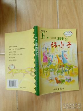 创作猫